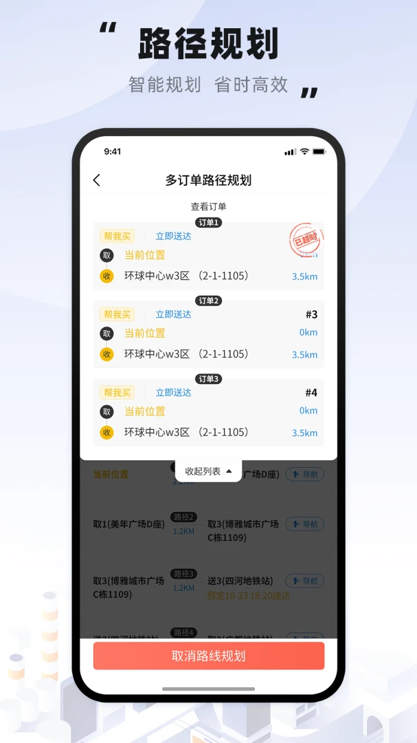 Ȥ������ʿ(��ʿ�ӵ�APP)v4.0.62 ��׿��