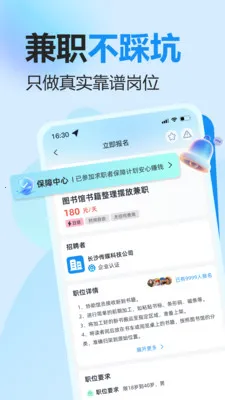白白赚兼职(线上兼职平台) 白白赚兼职(线上兼职平台)