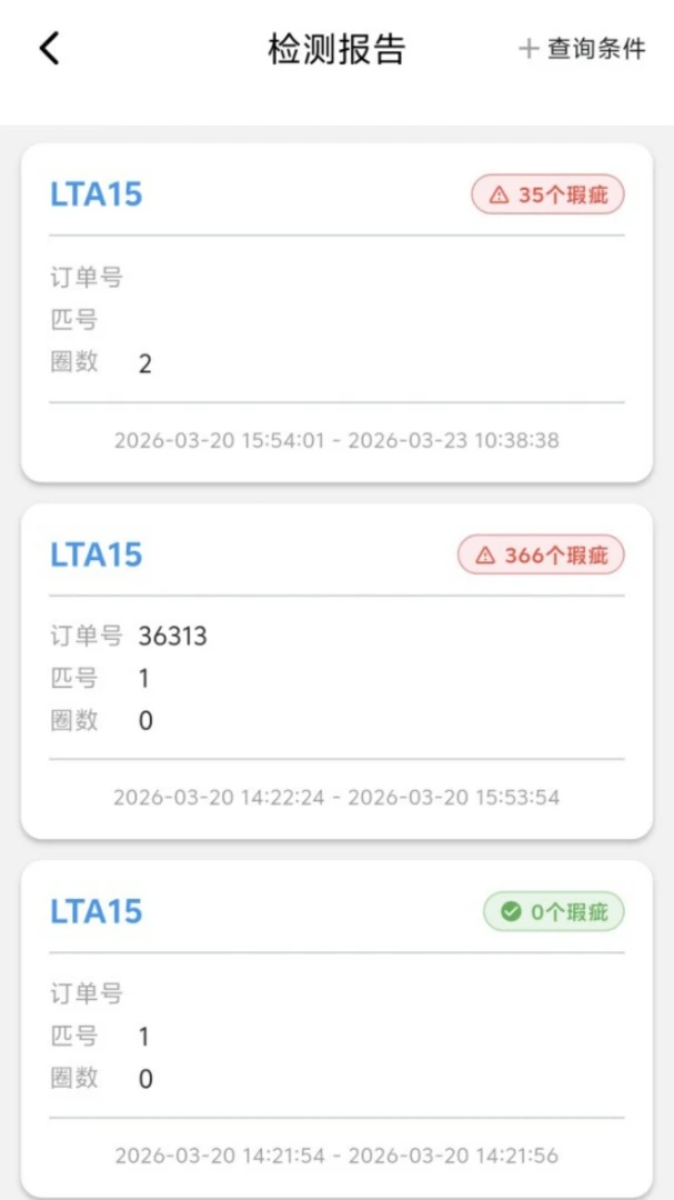 ��������(��ҵ�ʼ칤��)v1.2.0 �ֻ���