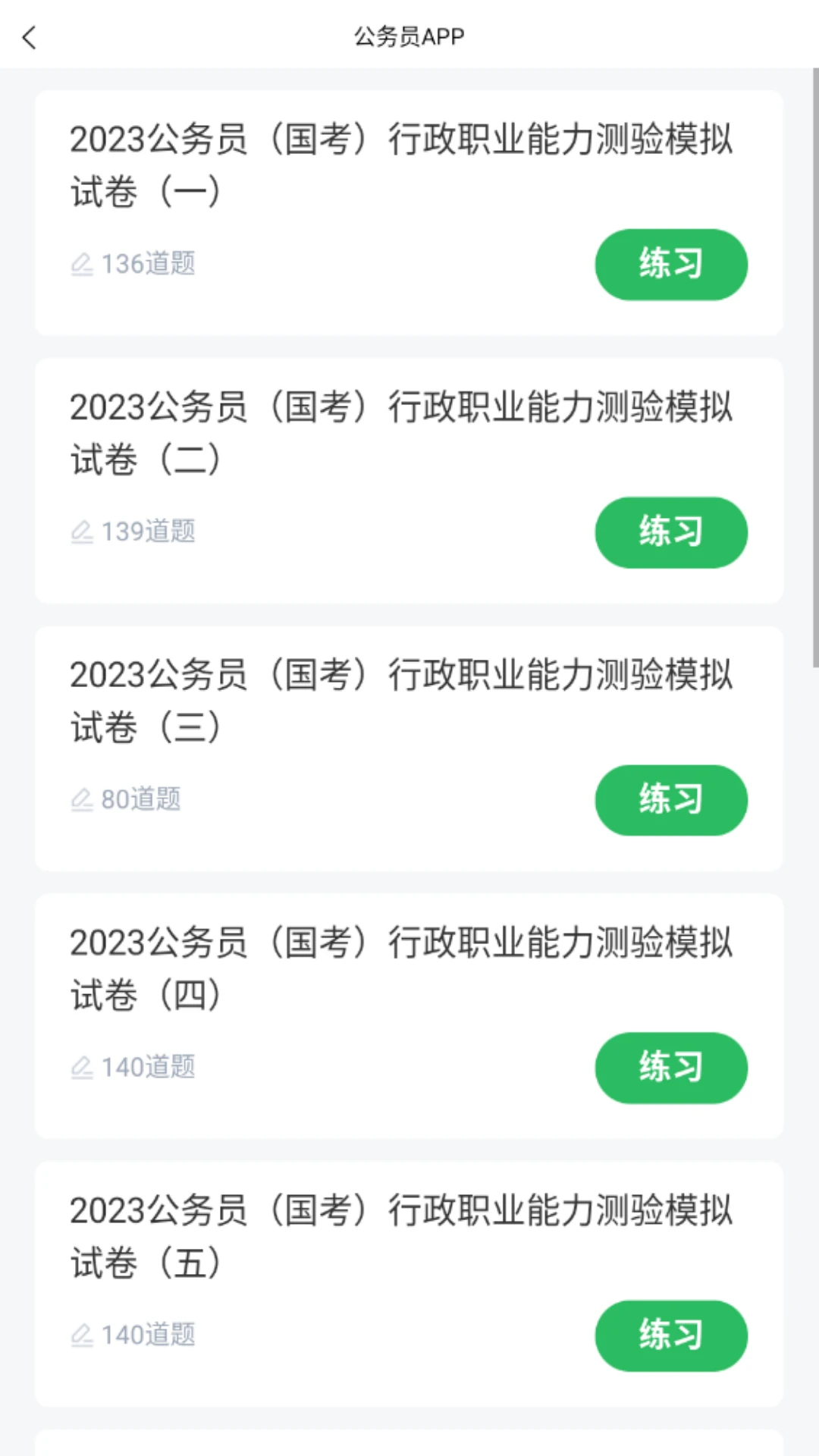 锐视智能(工业质检工具) 锐视智能(工业质检工具)