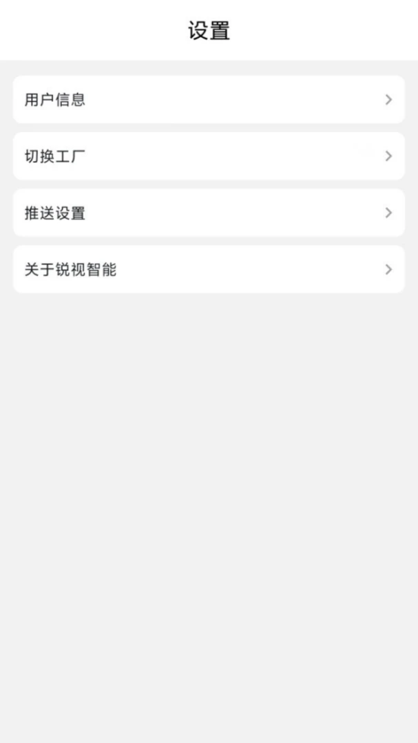 ��������(��ҵ�ʼ칤��)v1.2.0 �ֻ���