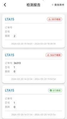 ��������(��ҵ�ʼ칤��)v1.2.0 �ֻ���