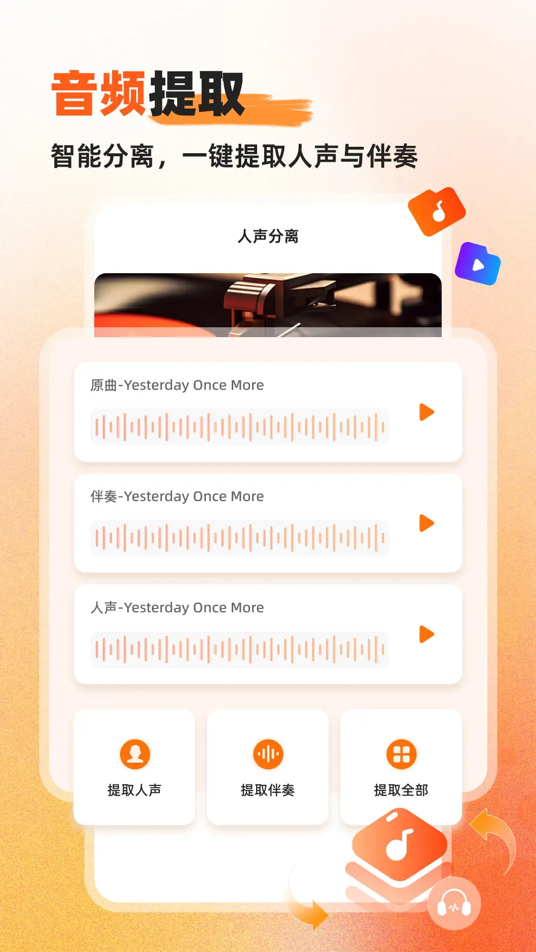 Ӳ��������Ƶת����2026���°汾v1.0.7.4 ��׿��