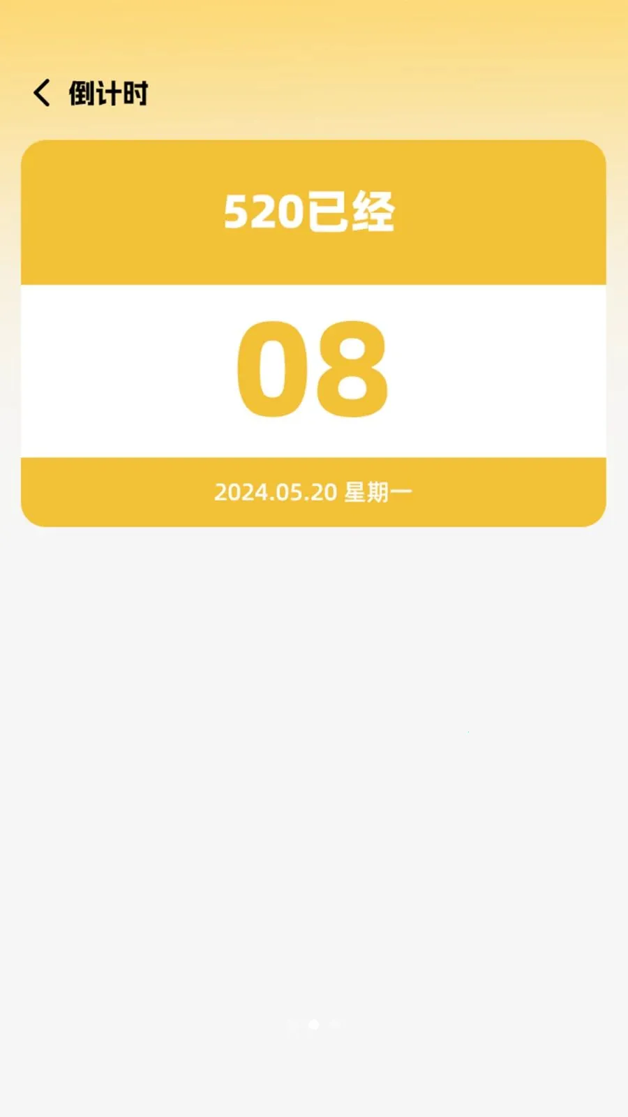 ˽�˹��߱�������(���߱�����������)v1.0.4 �ֻ���