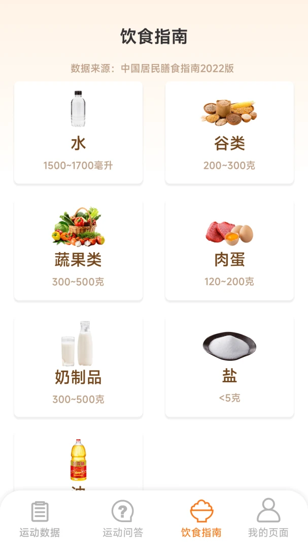 �˶��и�2026�ٷ����°汾v1.6.1.1 ��׿��