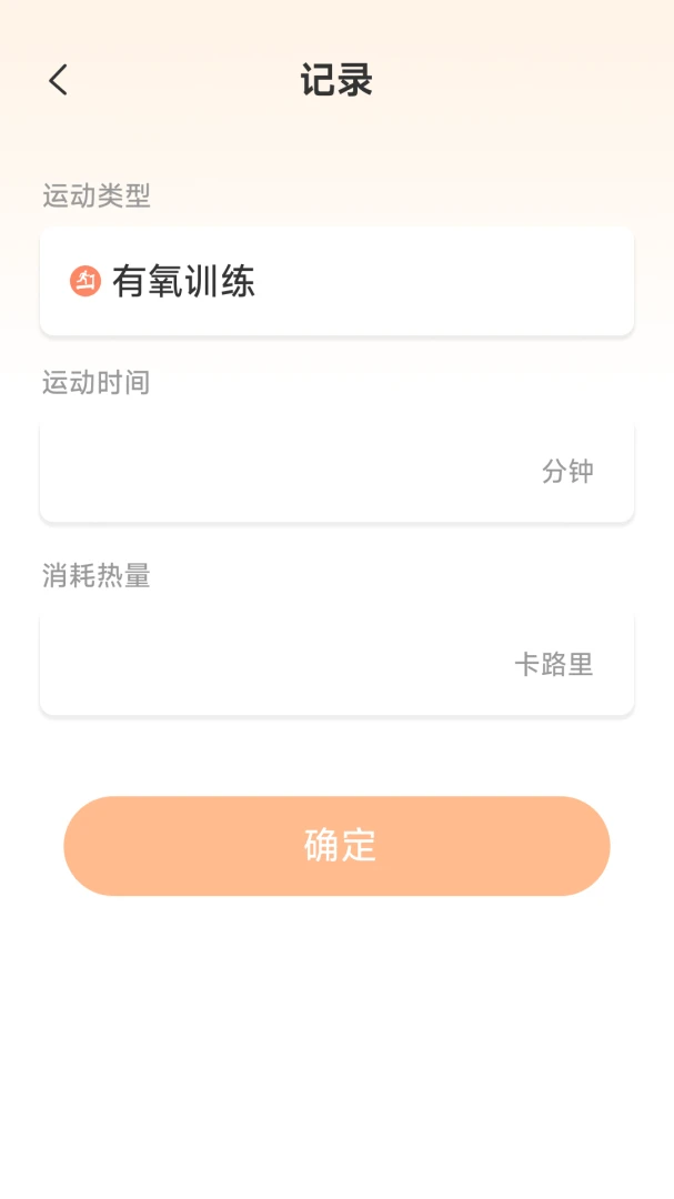 �˶��и�2026�ٷ����°汾v1.6.1.1 ��׿��