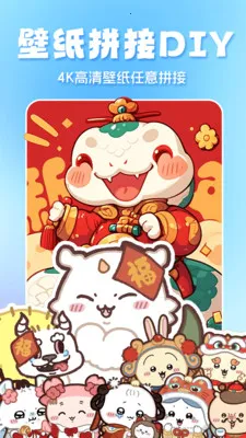 ȫ��̬��ֽ(ͼͼ�����ֽ)v1.3.6 ��׿��