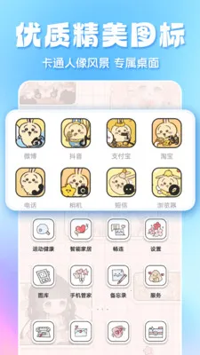ȫ��̬��ֽ(ͼͼ�����ֽ)v1.3.6 ��׿��