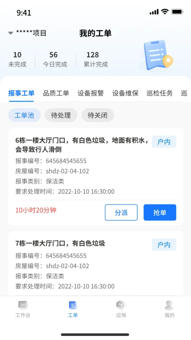 ɭ���������ֻ���v1.1.36 ��׿��