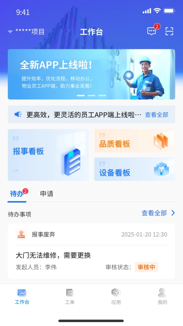 ɭ���������ֻ���v1.1.36 ��׿��