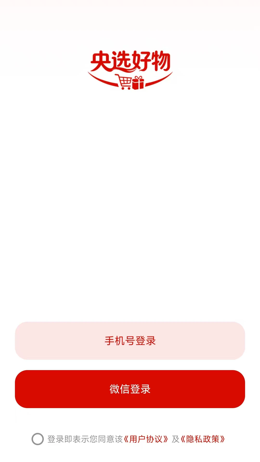 ��ѡ����(�ر���ﹺ��ƽ̨)v26.08.19 �ֻ���