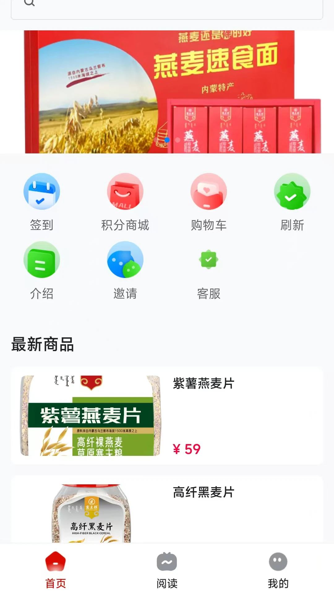 央选好物(地标好物购物平台) 央选好物(地标好物购物平台)