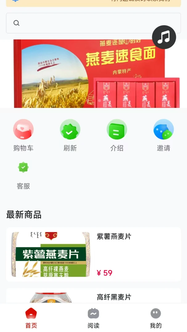 央选好物(地标好物购物平台) 央选好物(地标好物购物平台)