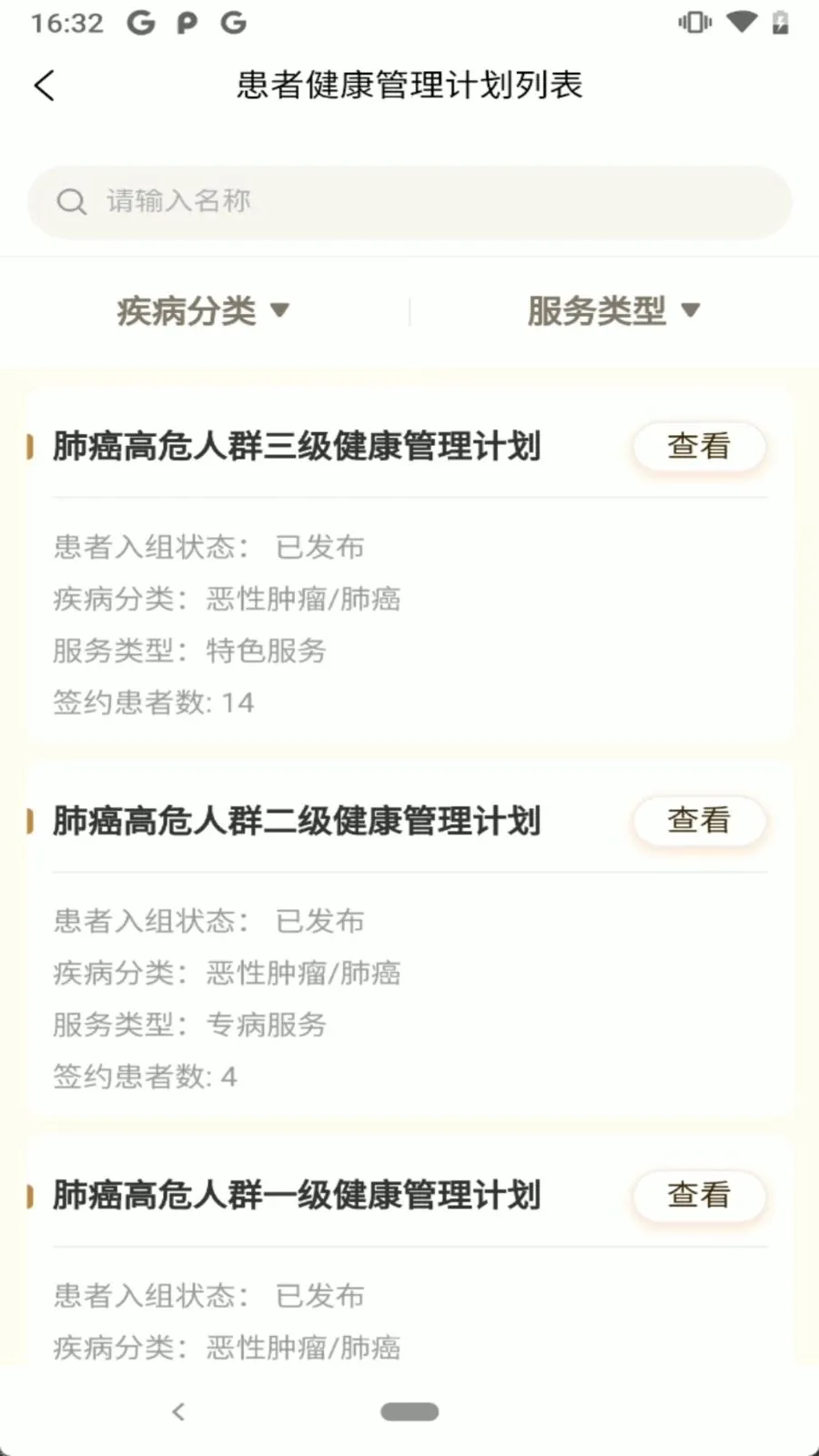 ������2026�ٷ����°汾v1.0.0 �ֻ���