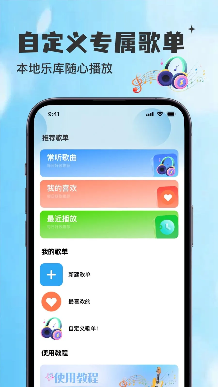 ������������������Ѱ������ֻ���v1.0.0 ��׿��