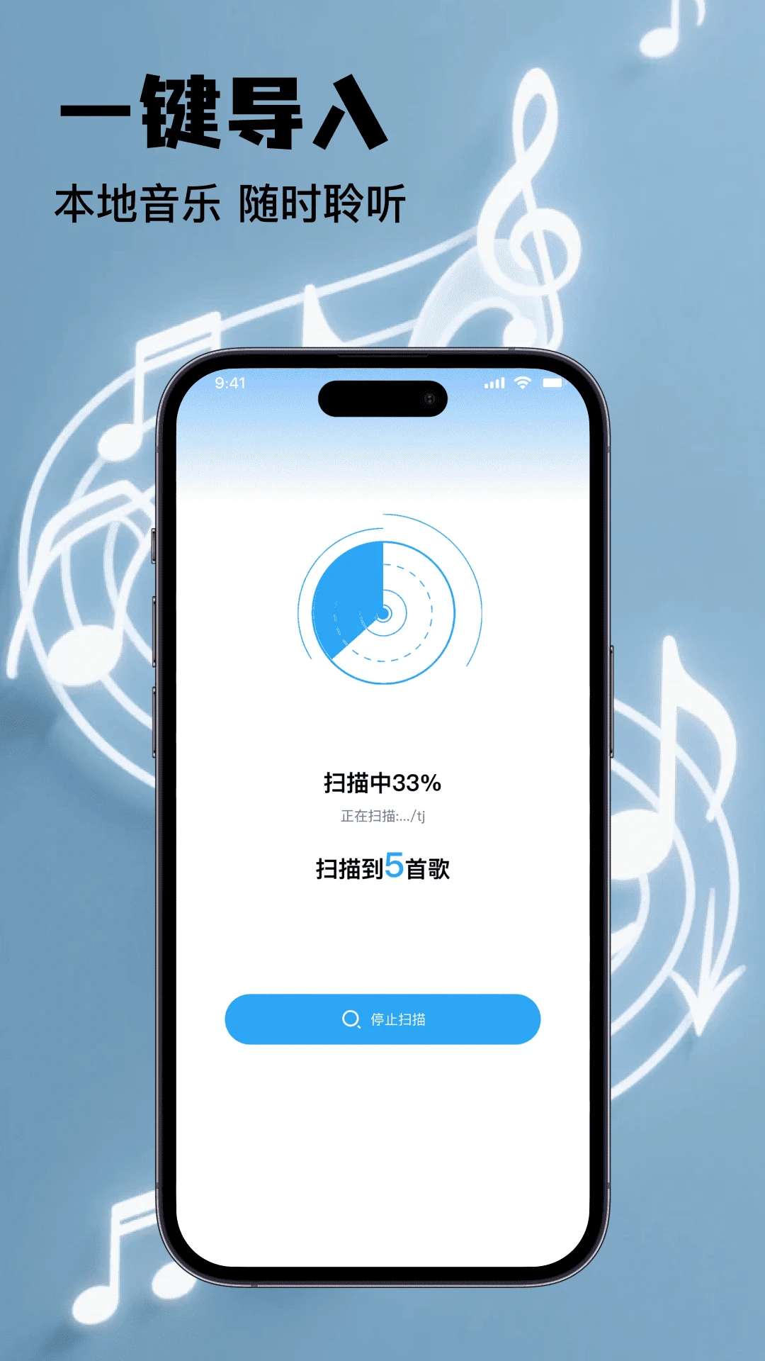 歌曲随心听播放器免费版最新手机版 歌曲随心听播放器免费版最新手机版