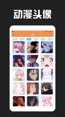 Love����Ƥ�������ֻ���v1.3 �ֻ���