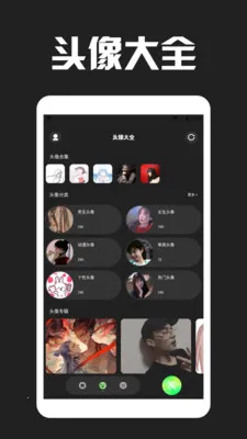 Love����Ƥ�������ֻ���v1.3 �ֻ���