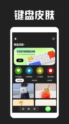 Love����Ƥ�������ֻ���v1.3 �ֻ���
