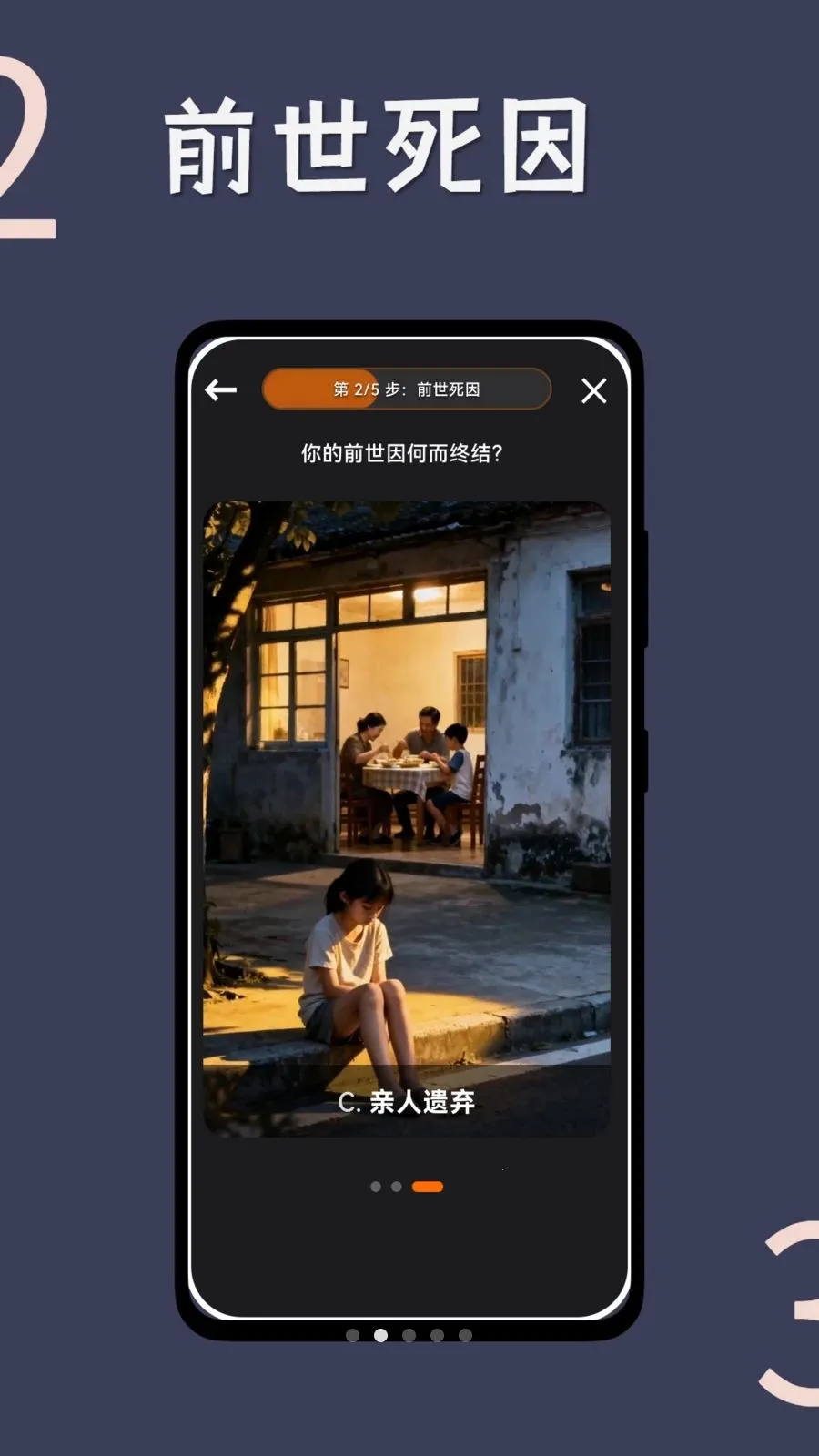 ĩ�ն��Ƽ�(ĩ������С˵)v1.0.3 ��׿��