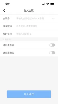 ViiTalk2026���°汾v7.6.04(260522)_Release �ֻ���