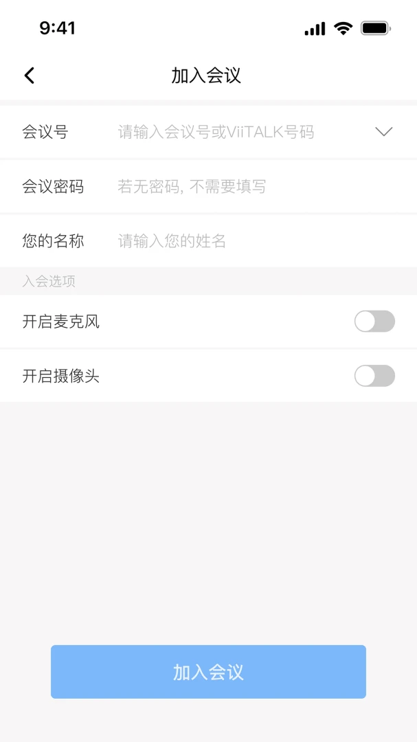 ViiTalk2026���°汾v7.6.04(260522)_Release �ֻ���