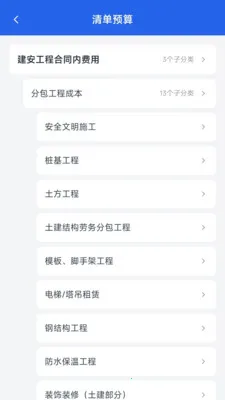 ˼������2026���°汾v1.0.0 �ֻ���