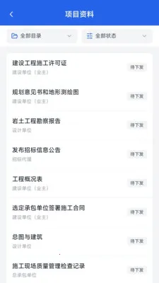 思诚数管2026最新版本 思诚数管2026最新版本