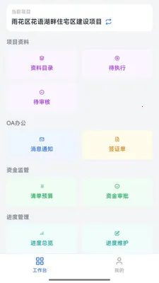 ˼������2026���°汾v1.0.0 �ֻ���