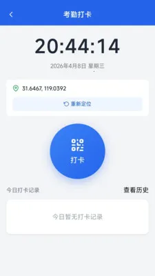 ˼������2026���°汾v1.0.0 �ֻ���