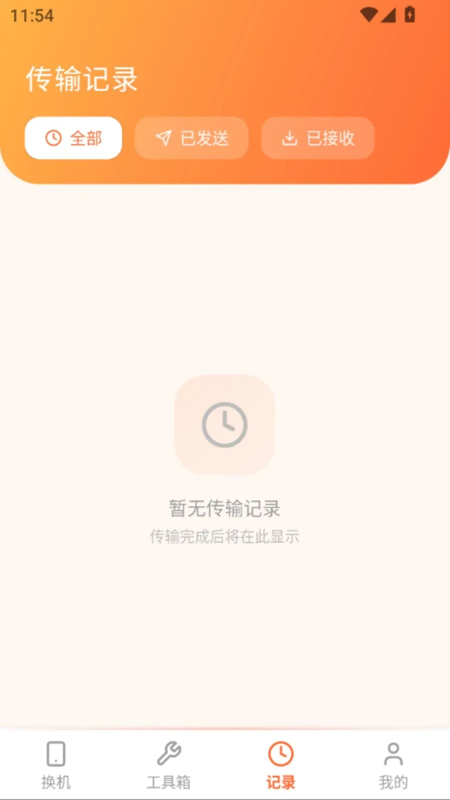 ���ֻ��������������ֻ���v5.0 ��׿��