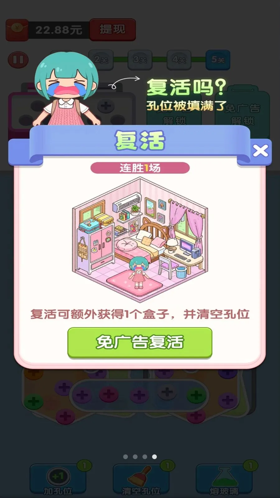 解压螺丝馆(螺丝解压赚钱游) 解压螺丝馆(螺丝解压赚钱游)
