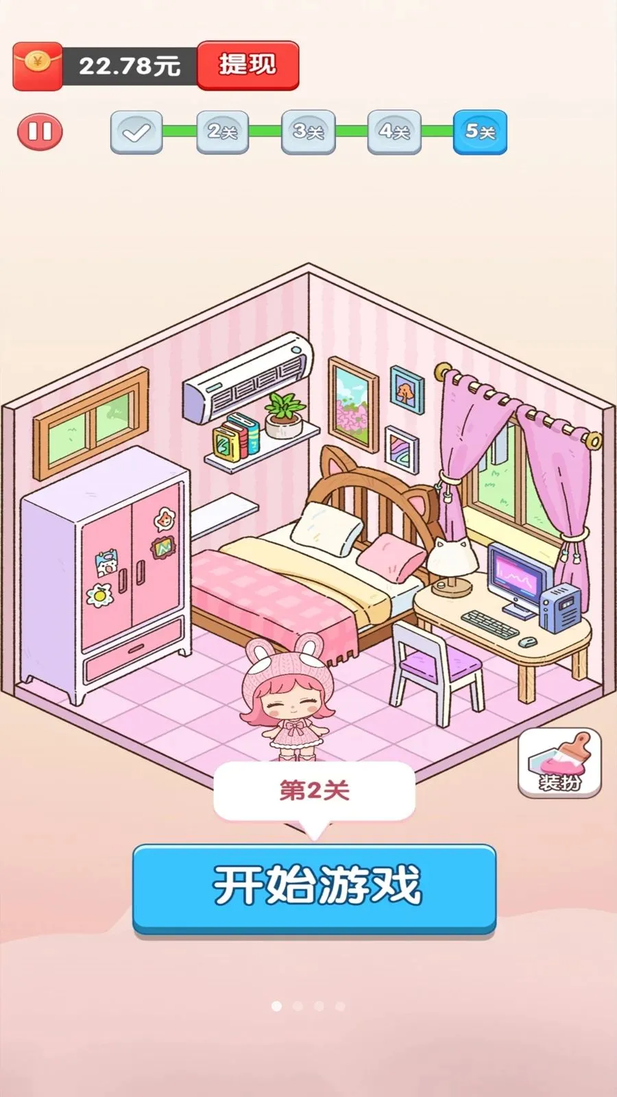 ��ѹ��˿��(��˿��ѹ׬Ǯ��)v1.2.0 �ֻ���