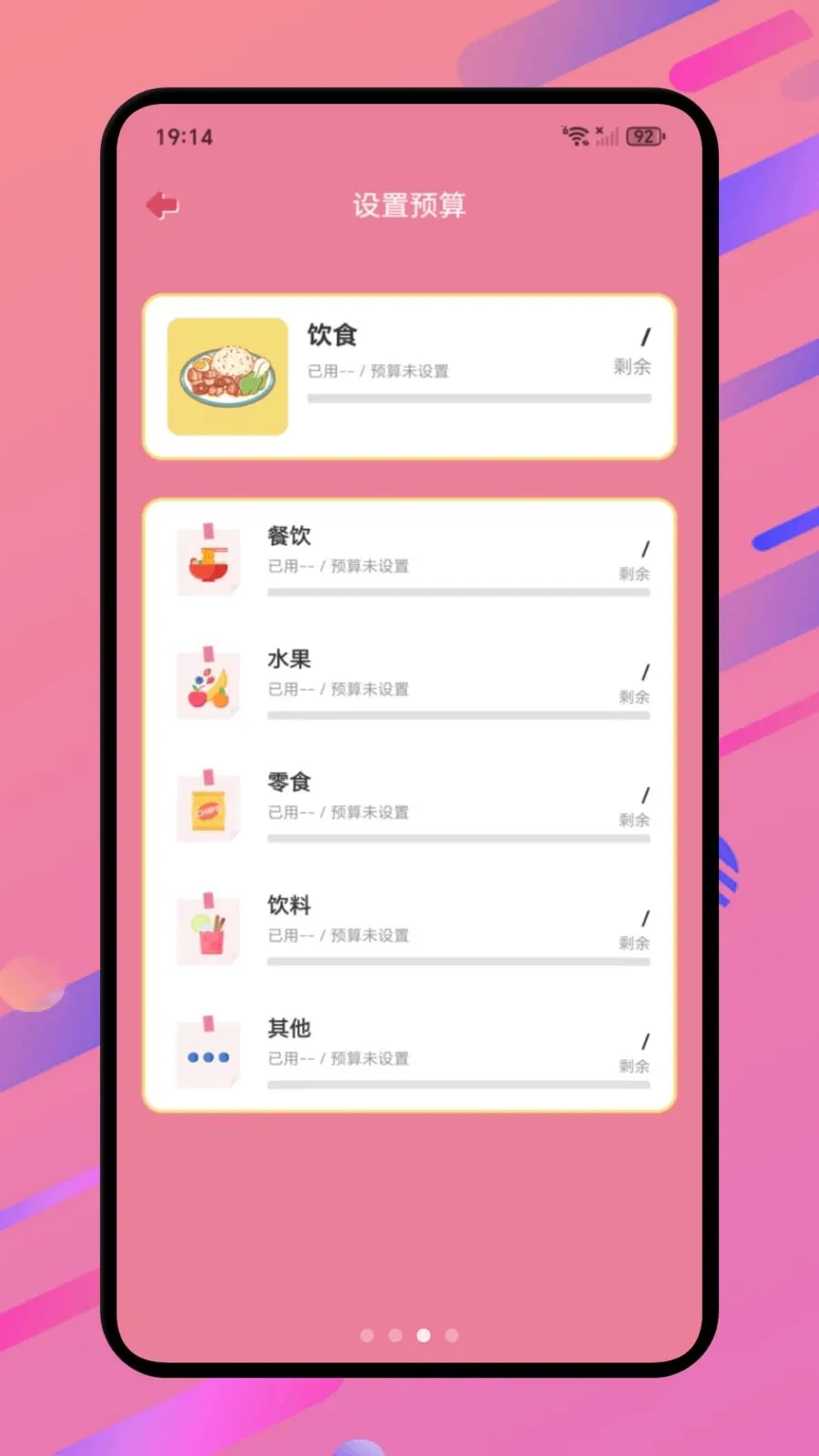 ���Ż���(���û�������)v1.1 �ֻ���