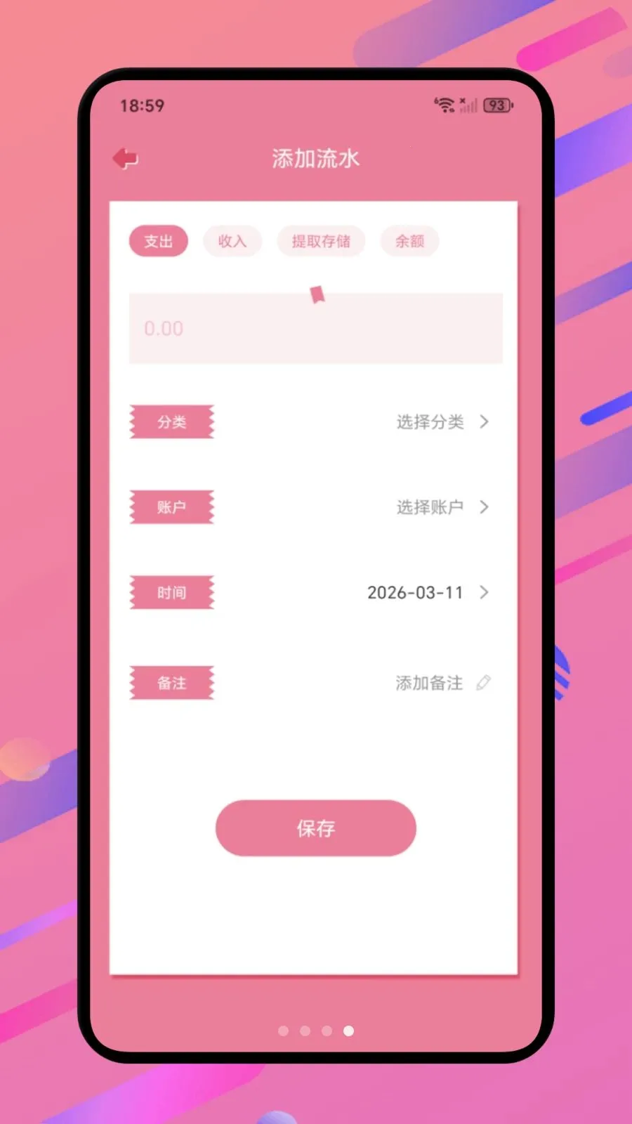 ���Ż���(���û�������)v1.1 �ֻ���