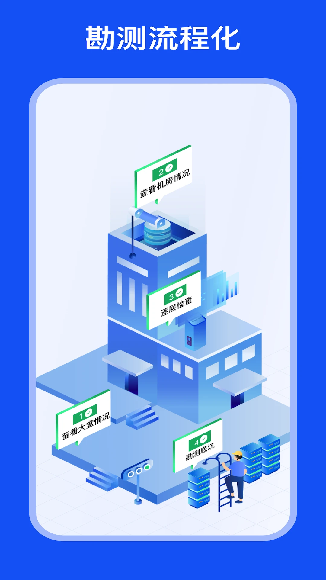 ͨ�����¸���(�ֳ����鹤��)v1.6.3 ��׿��