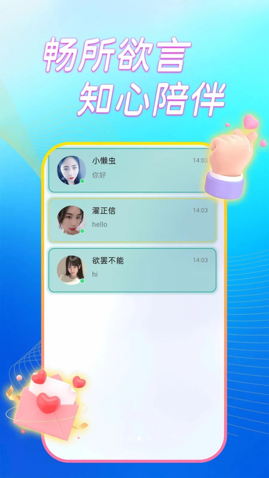 ����̽��ҹ��2026�ٷ����°汾v1.0.0 ��׿��