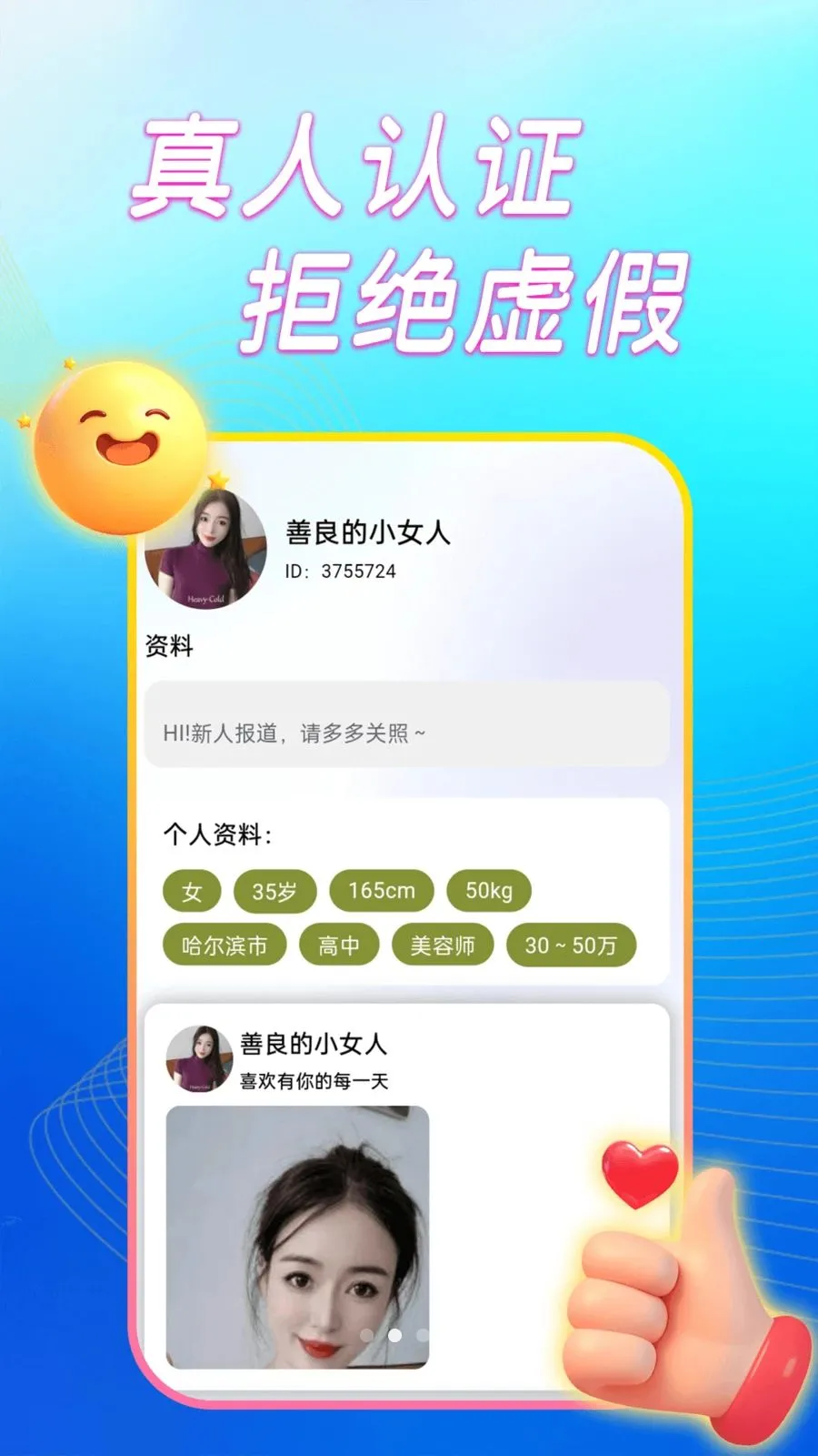 ����̽��ҹ��2026�ٷ����°汾v1.0.0 ��׿��