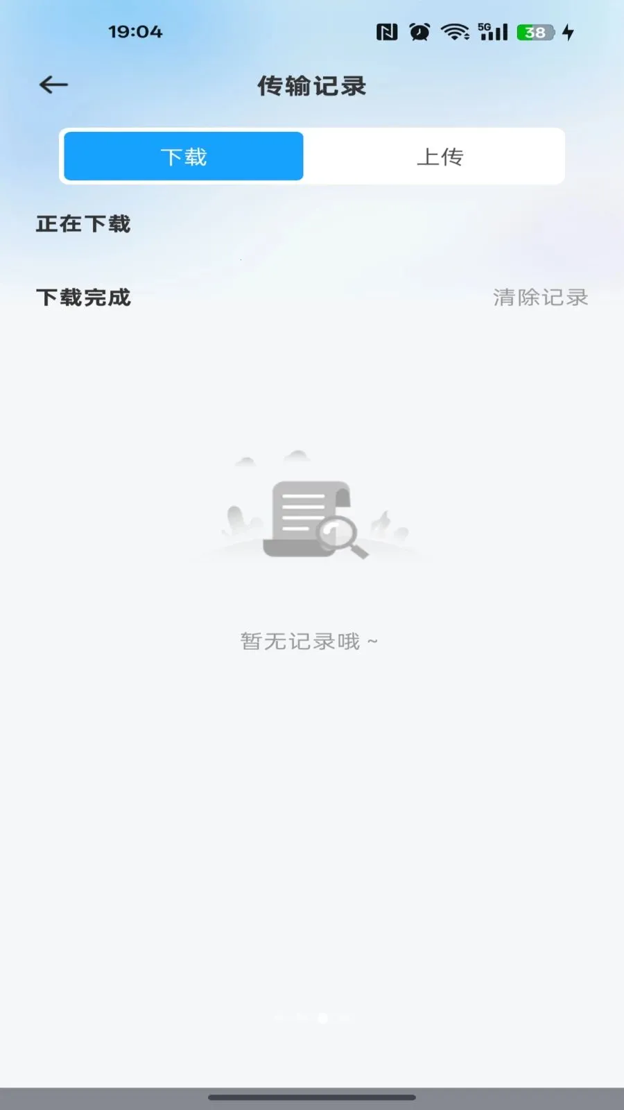 �ƶ��ֻ�����(�����ļ�����)v1.0.0 ��׿��