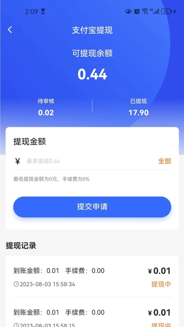 С��������Ӫ�̶�2026�ٷ����°汾v2.1.7 ��׿��