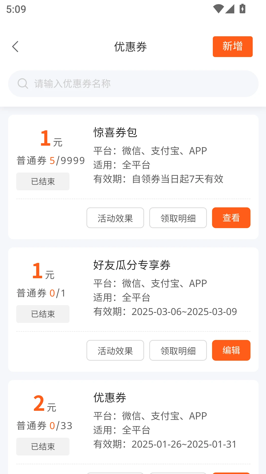 小镇外卖运营商端2026官方最新版本 小镇外卖运营商端2026官方最新版本