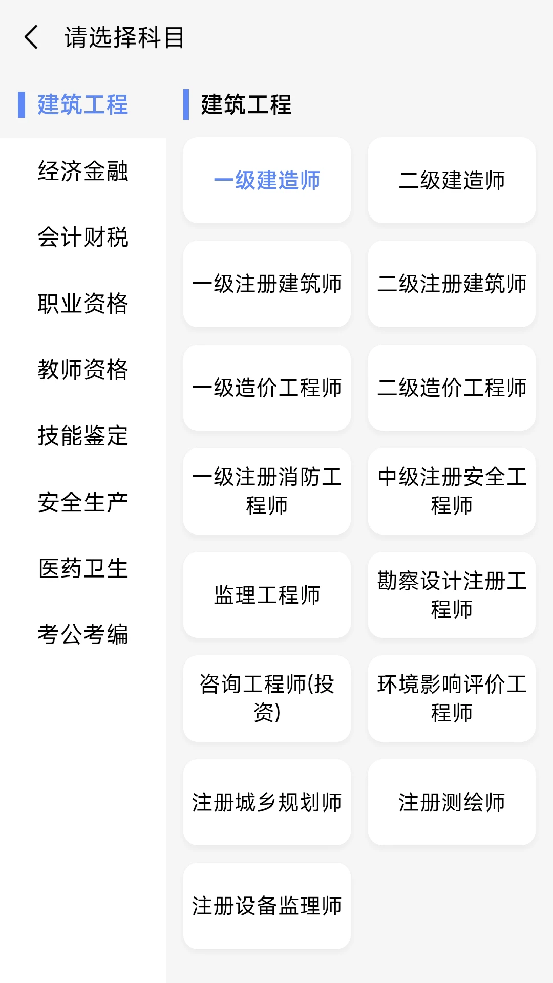 ˢ���(����ˢ��ƽ̨)v1.0.1 ��׿��