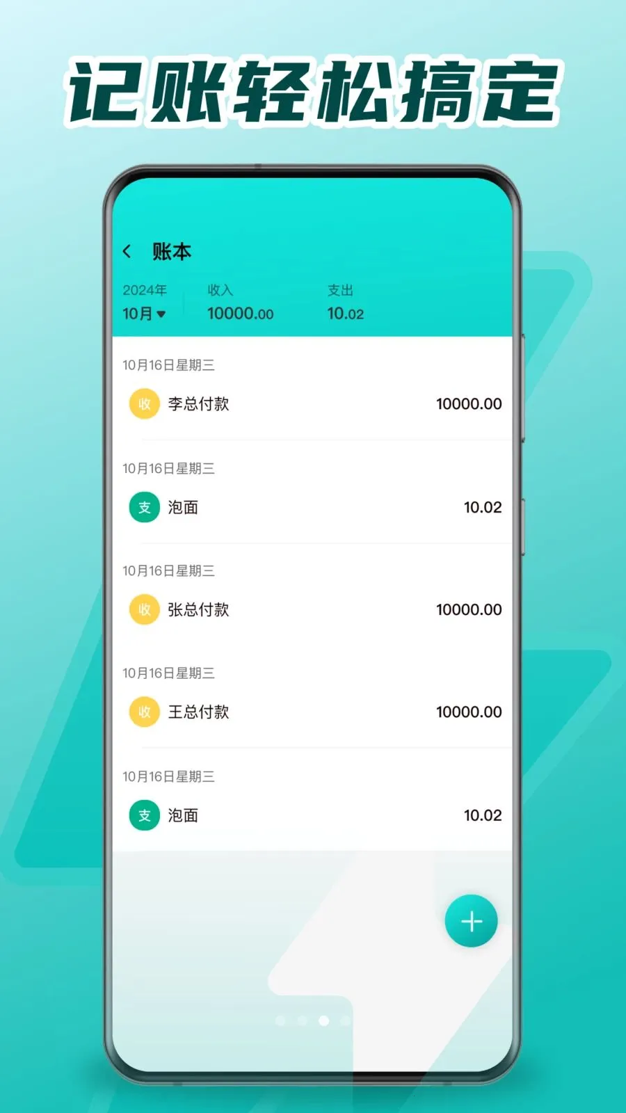 ���ϵ�������(ˮ����Դ��������)v1.0.2 �ֻ���