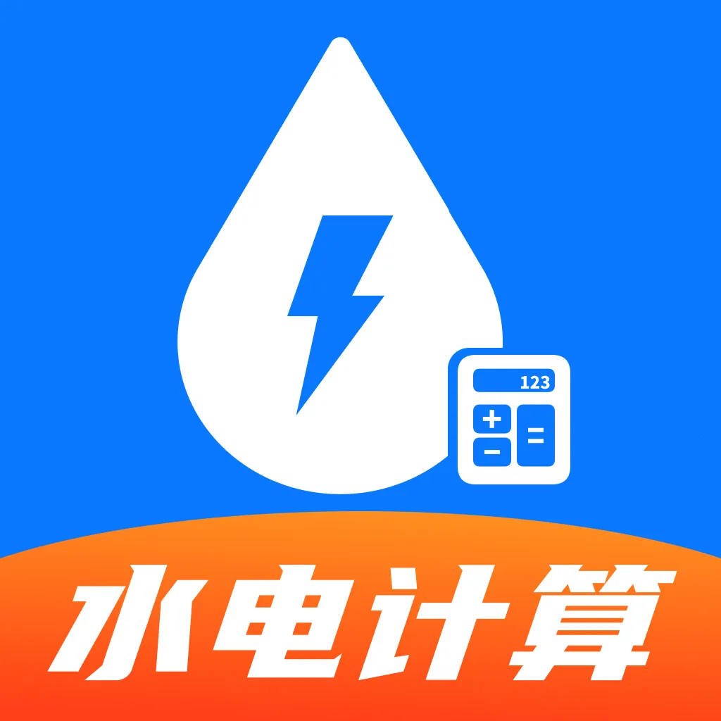 ���ϵ�������(ˮ����Դ��������)v1.0.2 �ֻ���