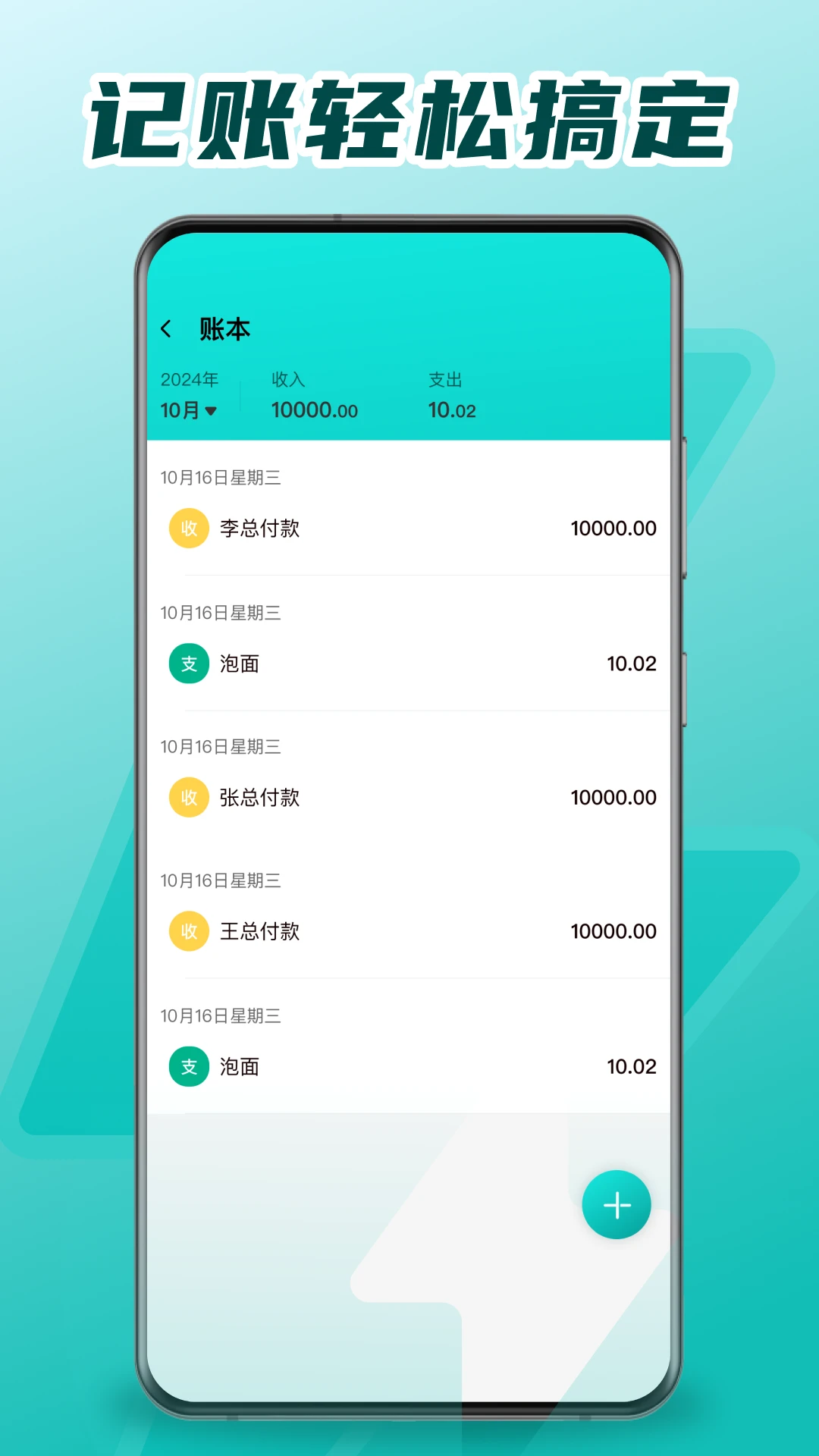 网上电网月算(水电资源管理工具) 网上电网月算(水电资源管理工具)