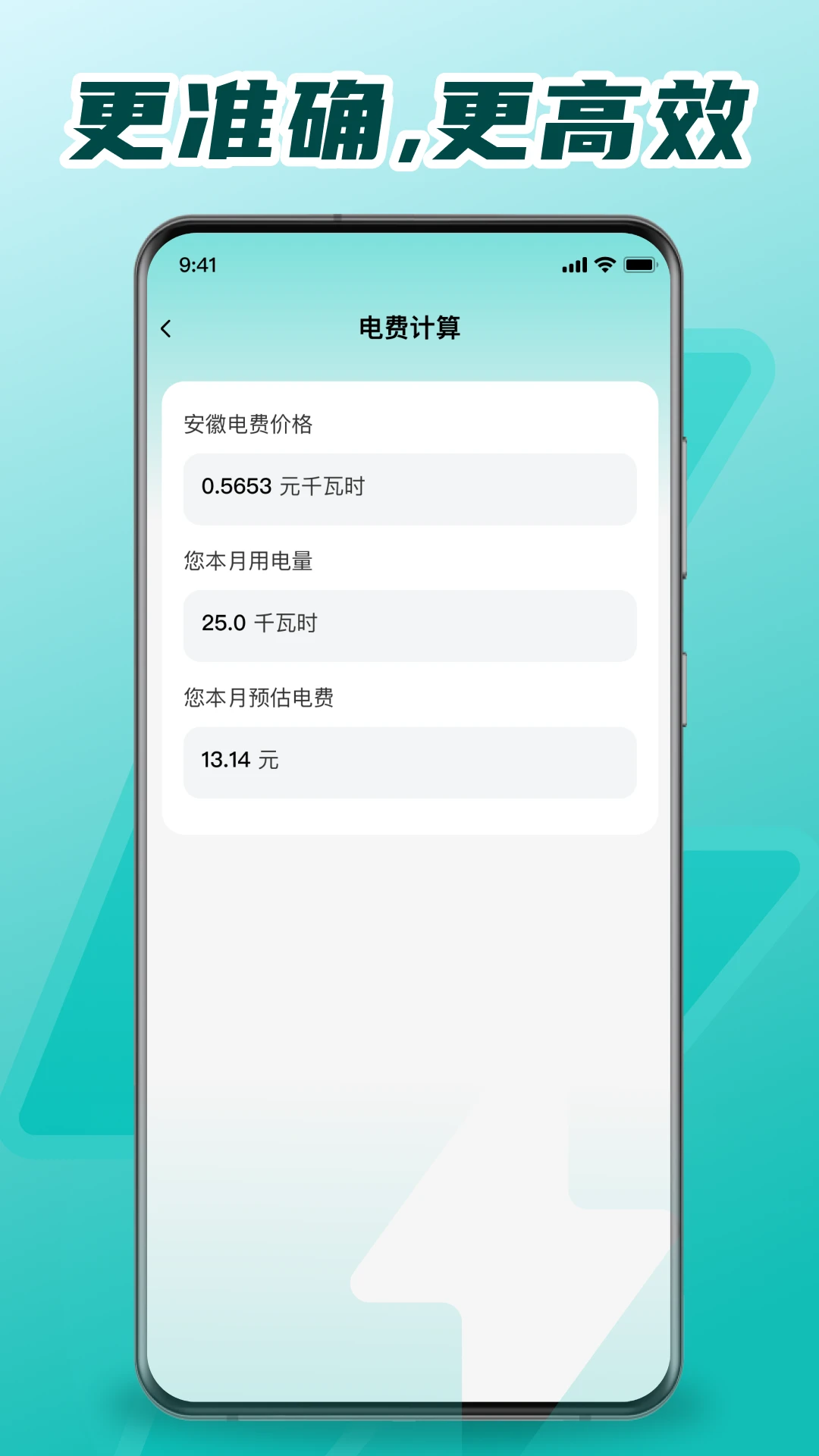 ���ϵ�������(ˮ����Դ��������)v1.0.2 �ֻ���