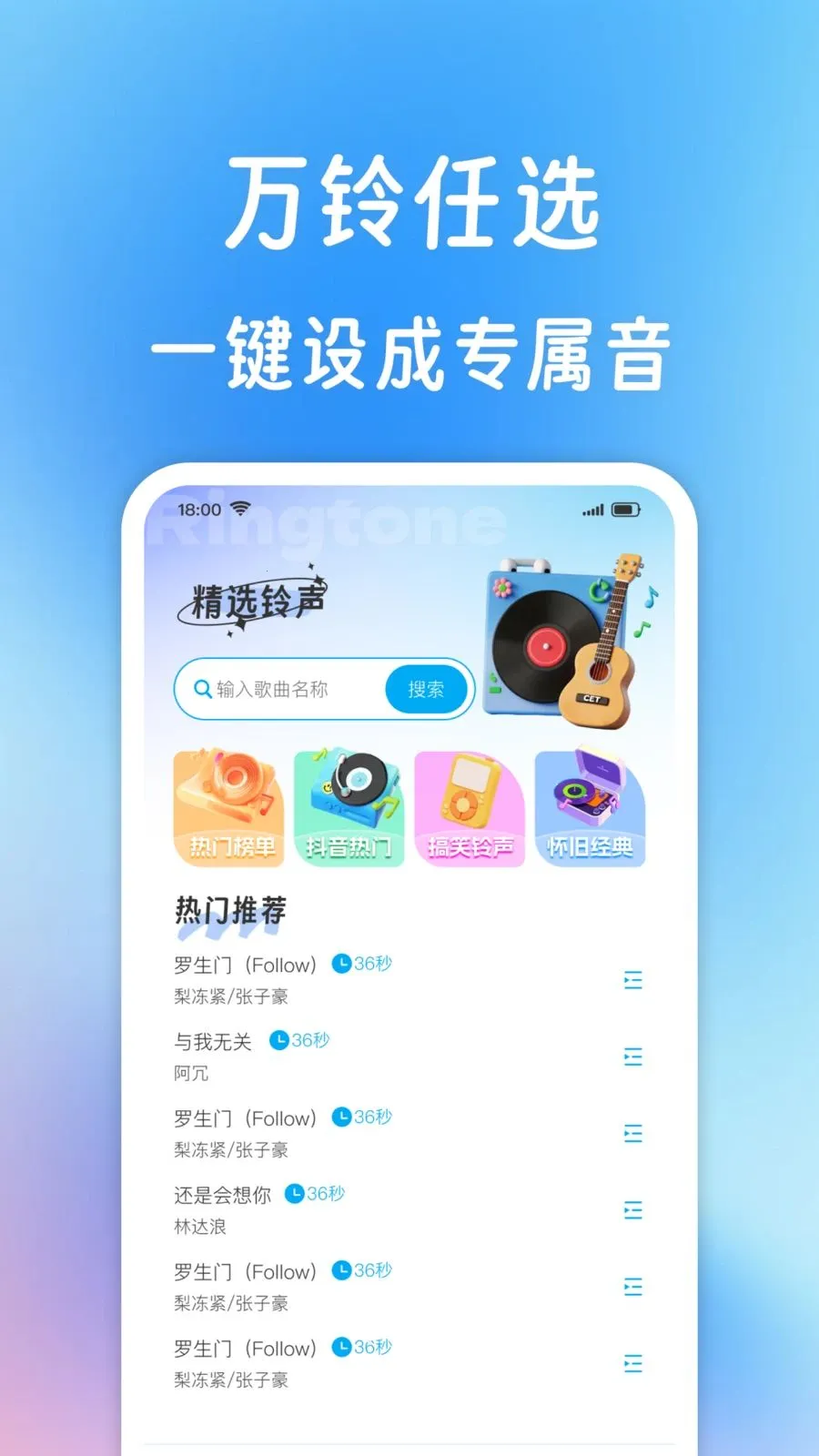����������ȫ(����Ӧ�ù���)v1.0.1 ��׿��