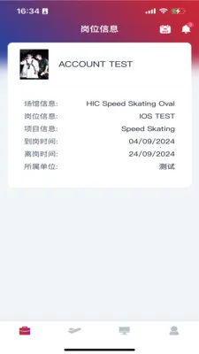 CMGBS2026���°汾v1.5.88 �ֻ���