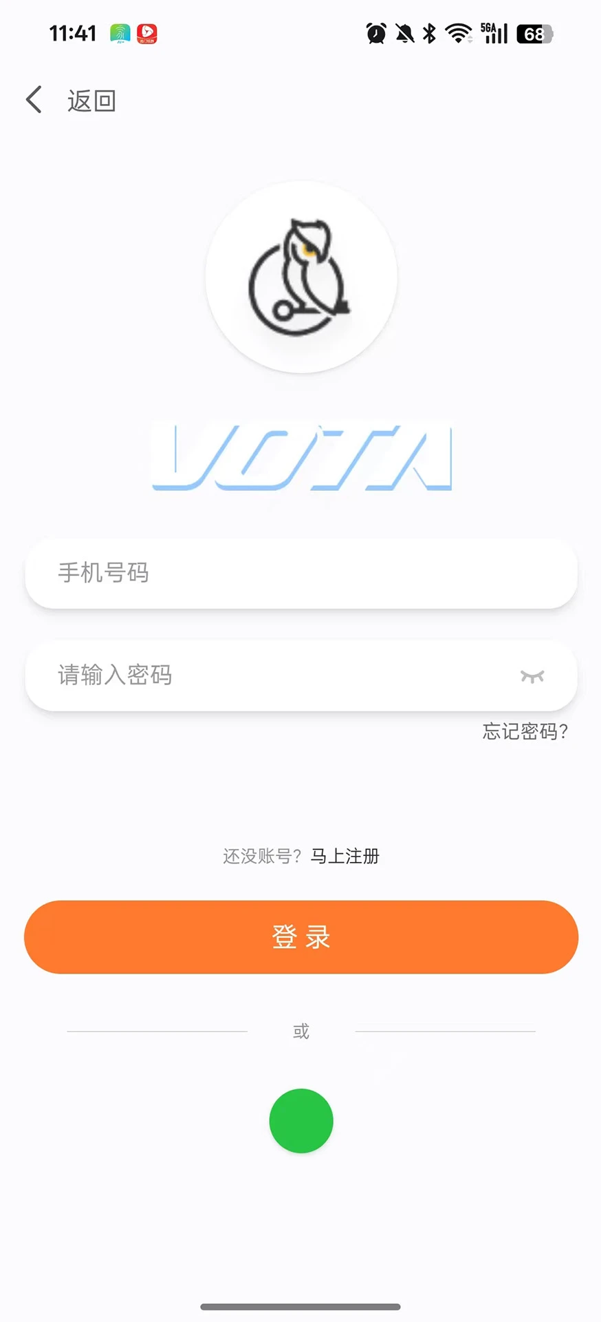 ��������2026���°汾v1.6.20 �ֻ���