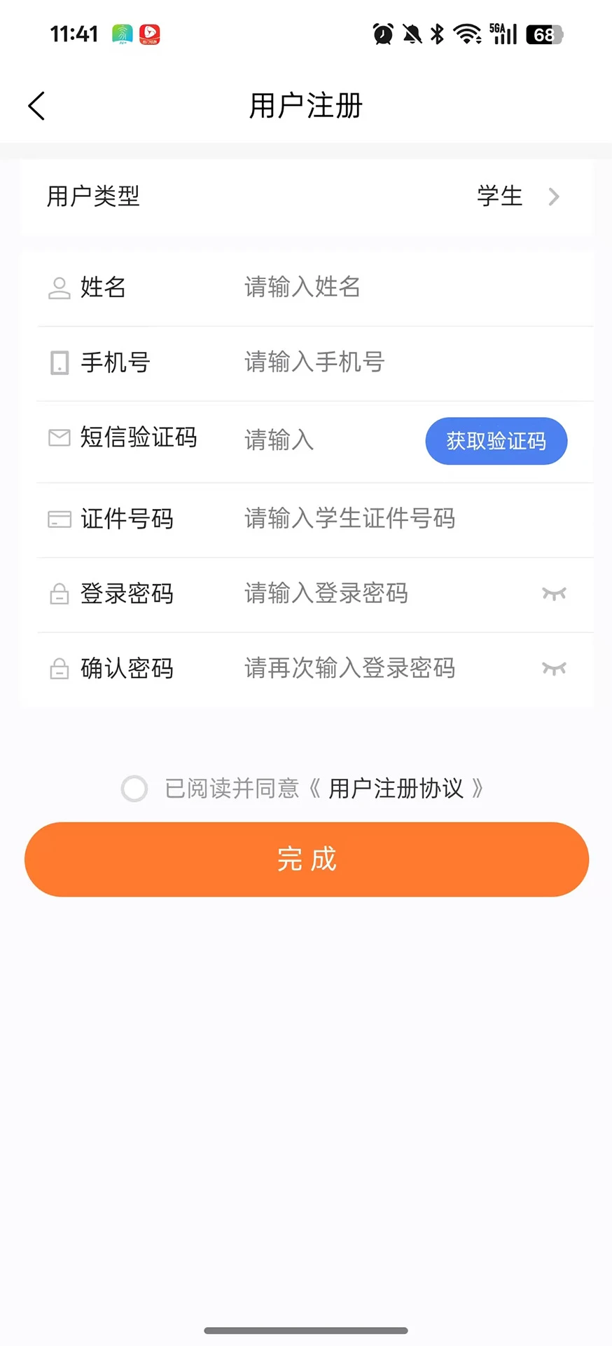 沃塔云联2026最新版本 沃塔云联2026最新版本